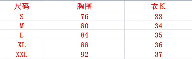 Europe And The United States New Stitching Solid Color Single Shoulder Camisole Small Vest Spot display picture 1