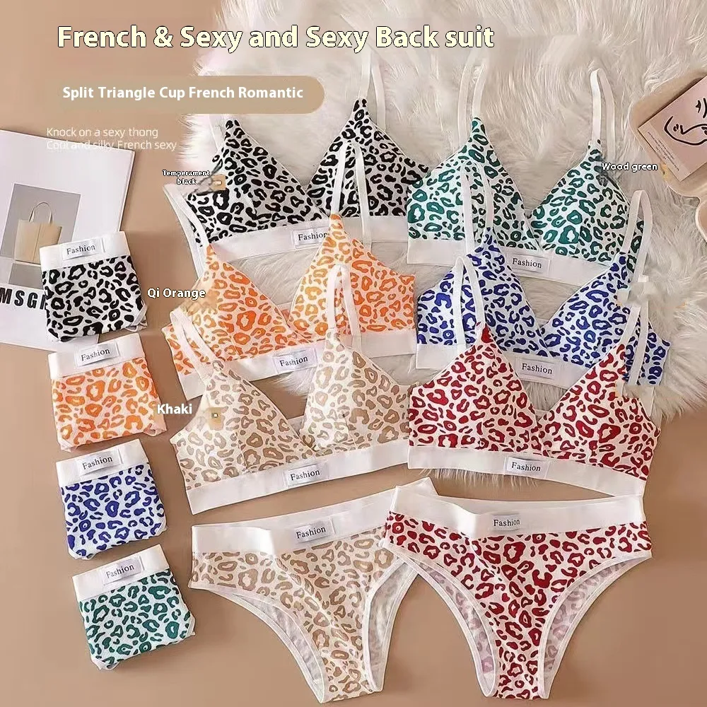 Leopard Vest Bra&Panty Set display picture 2