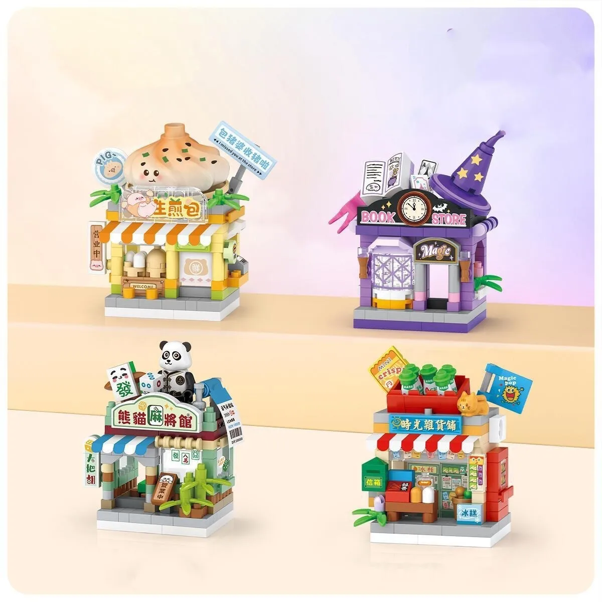 Lizhi Loz Building Blocks Magic Shop Small Street View Baozi Shop Toy Ornaments Children's Gift Wholesale Stall display picture 1