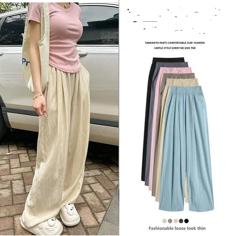 Ice Silk Yamamoto Pants Women's Summer Thin High Waist Slimming Wide Leg Pants Loose Straight Lazy Style Casual Pants display picture 1