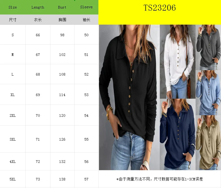 Solid Color Knitted Long-Sleeved Casual Shirt Women's Loose Design Classic Collar Single Button T-shirt Autumn And Winter New display picture 1