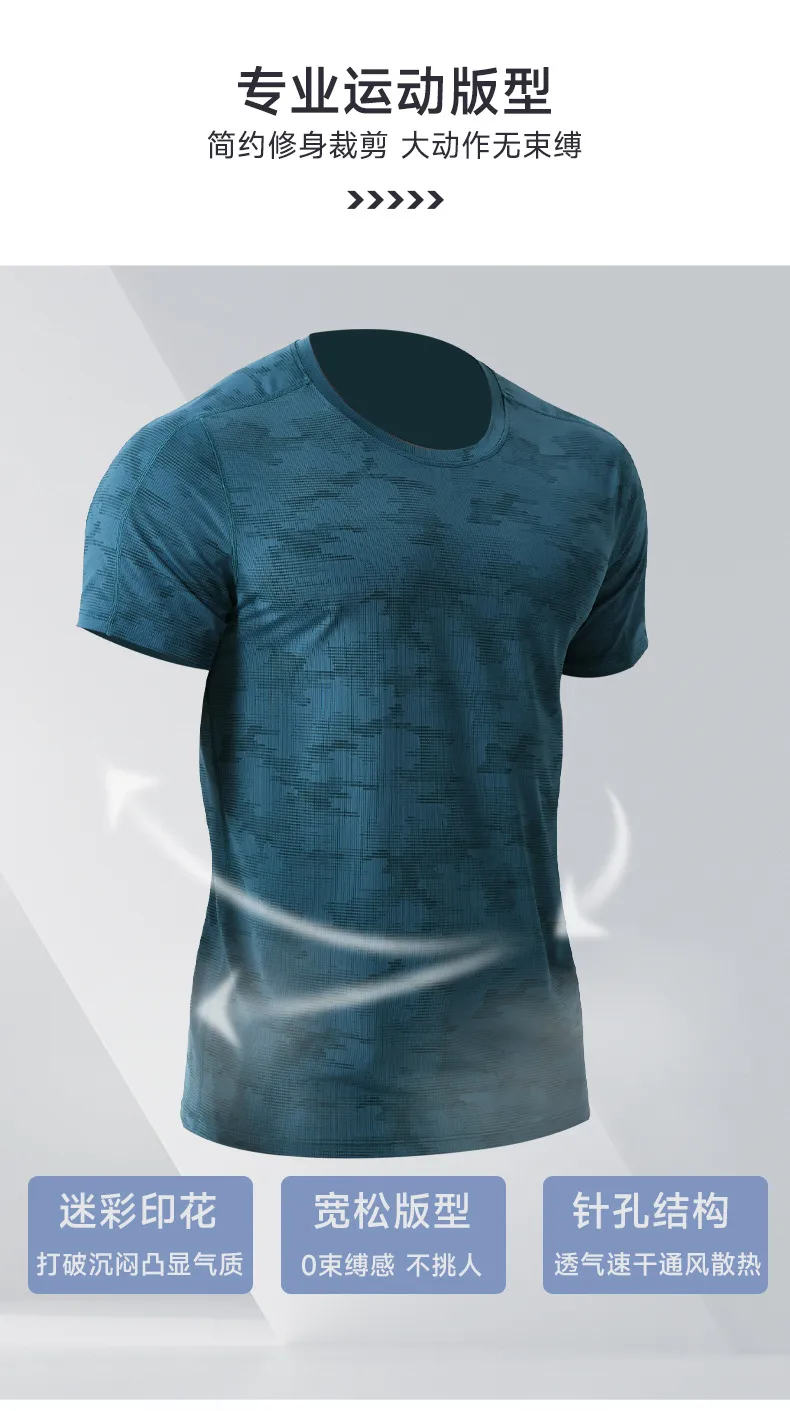 Men's Loose Sports Short-sleeved Cool Breathable Sports Running T-shirt Outdoor Leisure Fitness Training Quick-drying Short-sleeved display picture 3