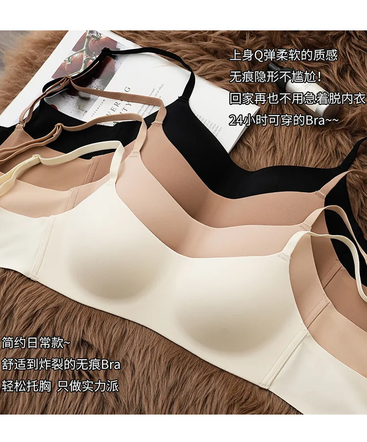 Orange Wooden Underwear Women's Orange Sense Cup Lightweight Breathable And Traceless One-piece Adjustable Shoulder Strap Invisible Push-up Bra For Women display picture 6