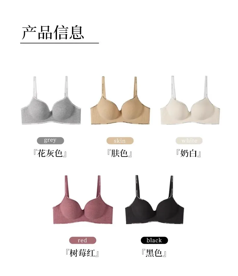 Traceless Underwear Women's Gathering Small Chest Showy Large Autumn And Winter Non-steel Rings Soft Support Anti-sagging Paramelic Bra display picture 2
