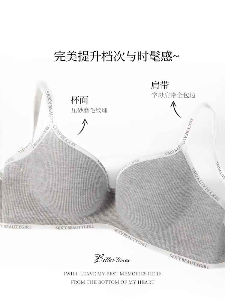 Traceless Underwear Women's Gathering Small Chest Showy Large Autumn And Winter Non-steel Rings Soft Support Anti-sagging Paramelic Bra display picture 4
