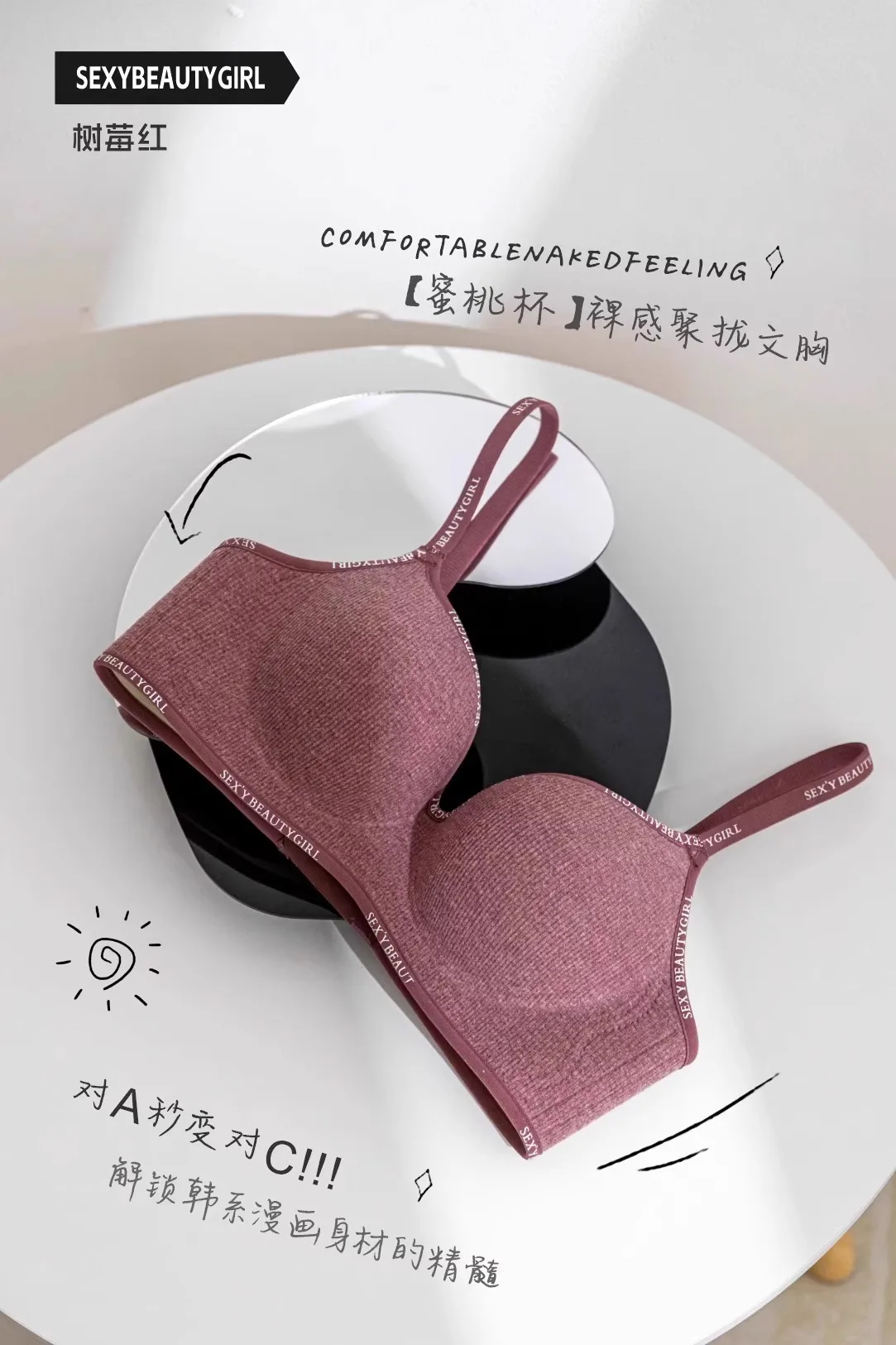 Traceless Underwear Women's Gathering Small Chest Showy Large Autumn And Winter Non-steel Rings Soft Support Anti-sagging Paramelic Bra display picture 8