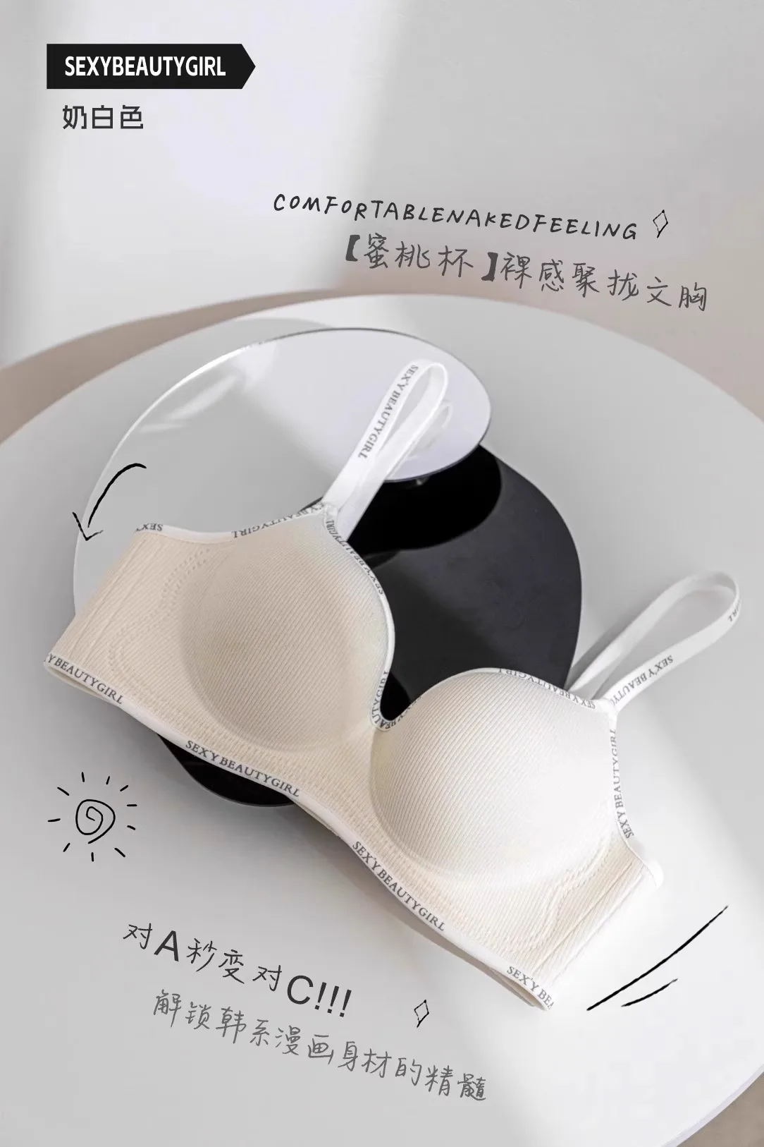 Traceless Underwear Women's Gathering Small Chest Showy Large Autumn And Winter Non-steel Rings Soft Support Anti-sagging Paramelic Bra display picture 11