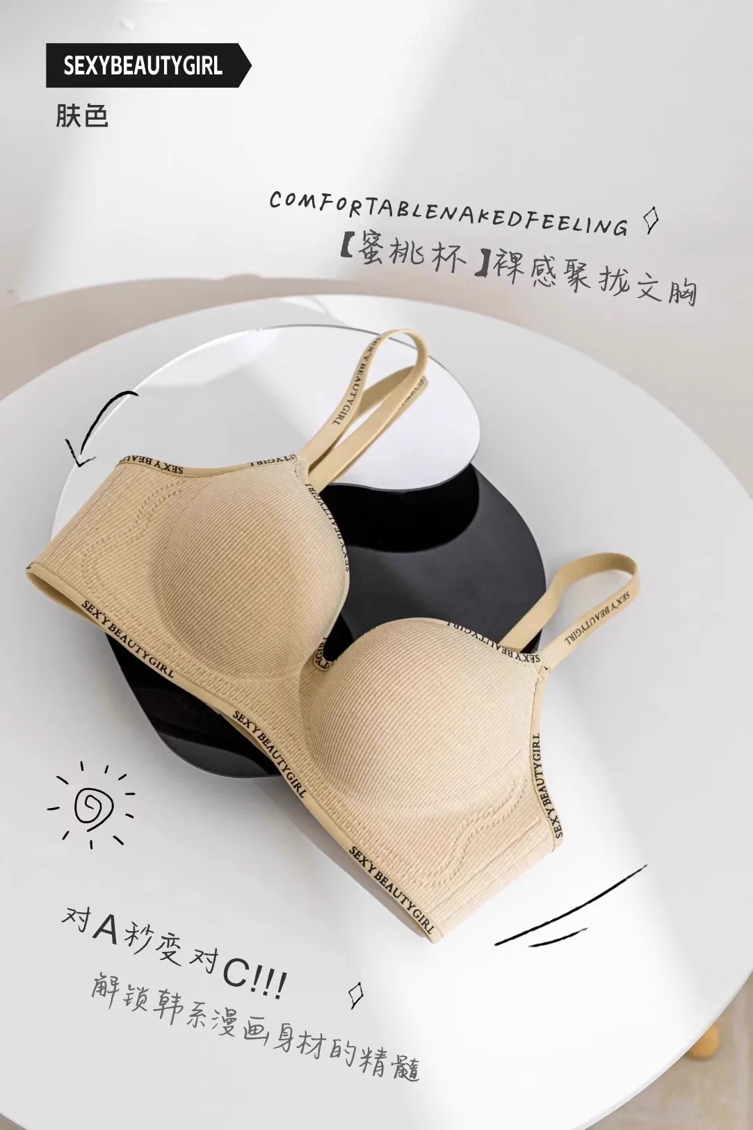 Traceless Underwear Women's Gathering Small Chest Showy Large Autumn And Winter Non-steel Rings Soft Support Anti-sagging Paramelic Bra display picture 14