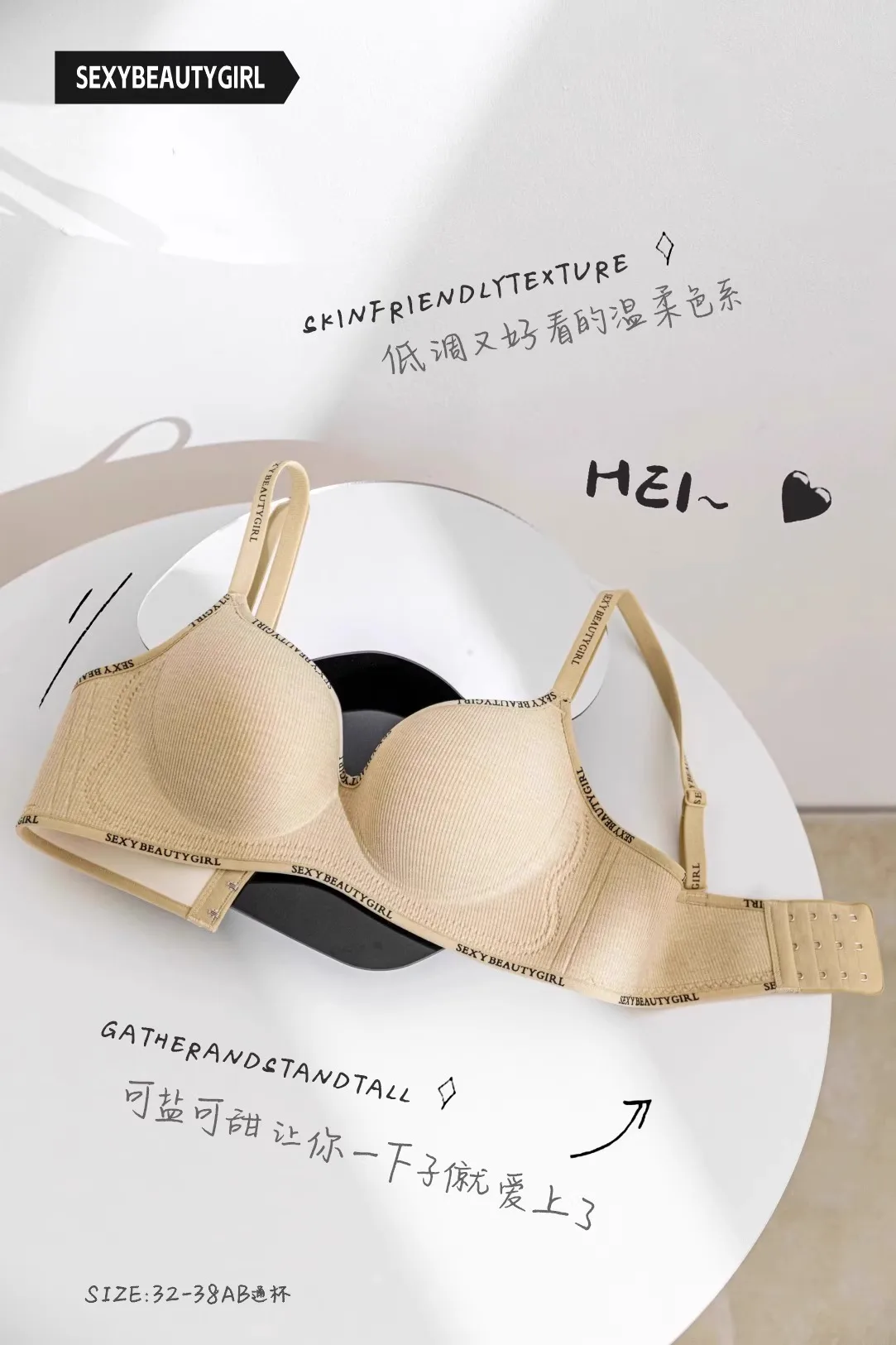 Traceless Underwear Women's Gathering Small Chest Showy Large Autumn And Winter Non-steel Rings Soft Support Anti-sagging Paramelic Bra display picture 15