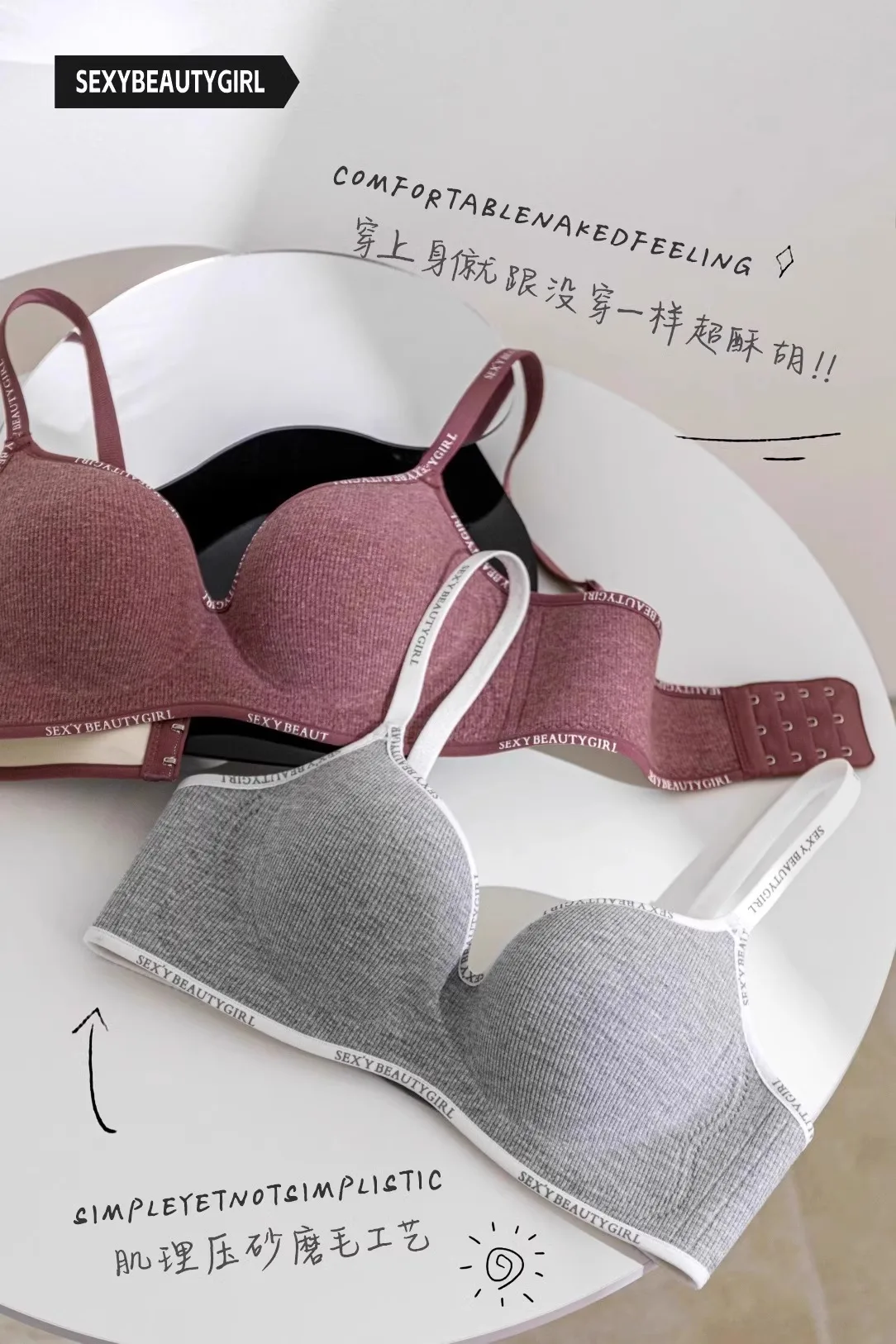 Traceless Underwear Women's Gathering Small Chest Showy Large Autumn And Winter Non-steel Rings Soft Support Anti-sagging Paramelic Bra display picture 16