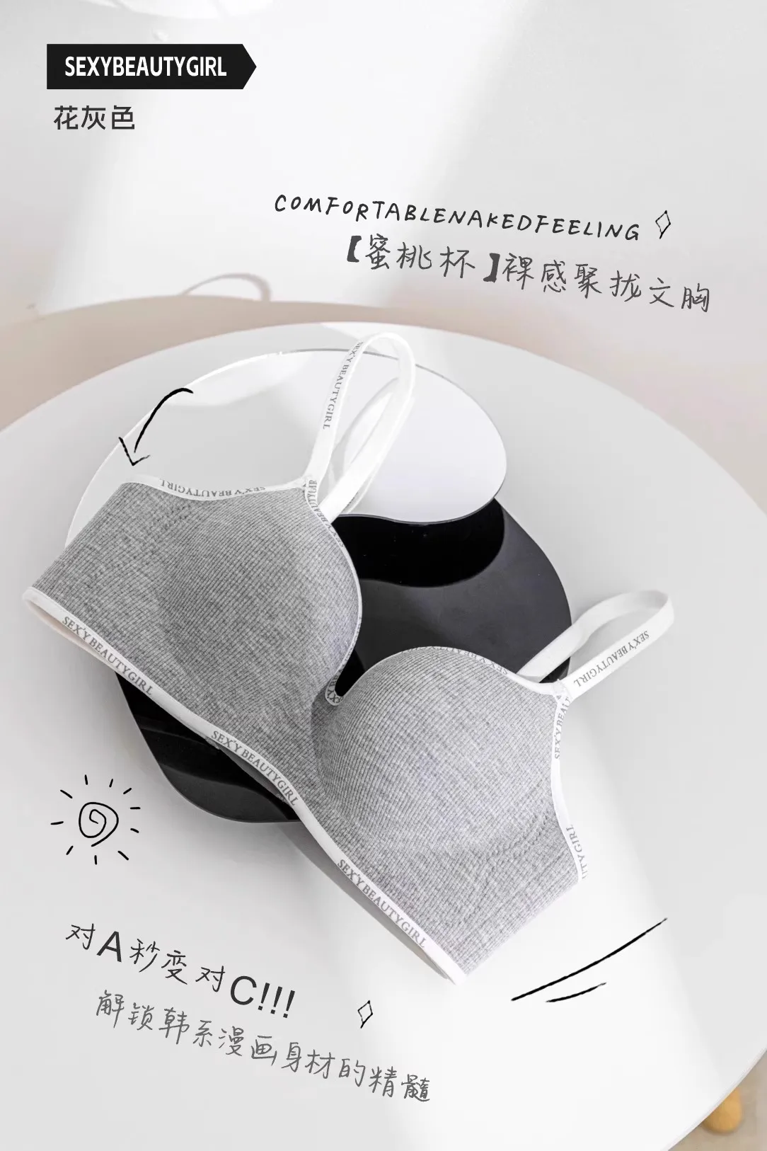 Traceless Underwear Women's Gathering Small Chest Showy Large Autumn And Winter Non-steel Rings Soft Support Anti-sagging Paramelic Bra display picture 17