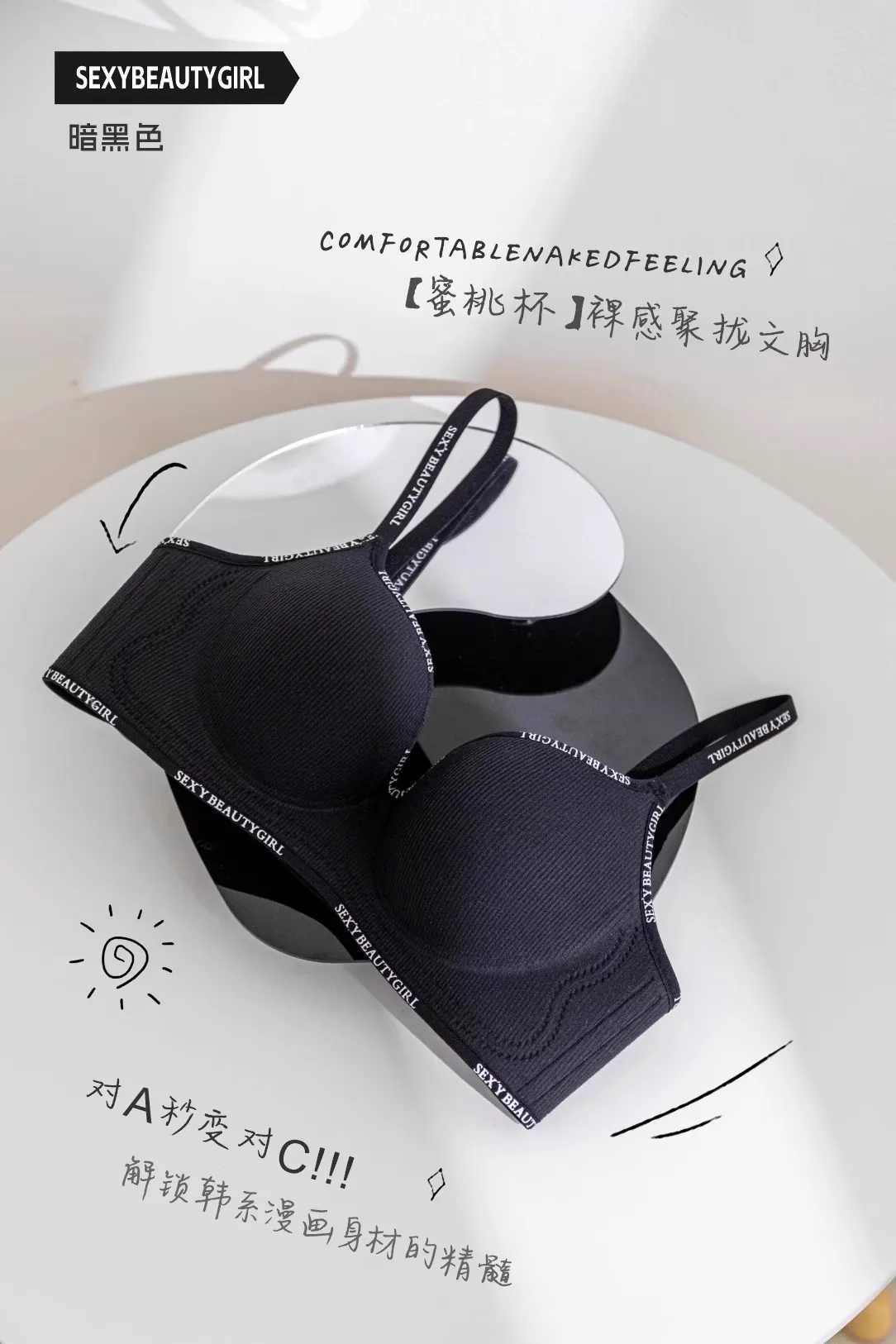 Traceless Underwear Women's Gathering Small Chest Showy Large Autumn And Winter Non-steel Rings Soft Support Anti-sagging Paramelic Bra display picture 20