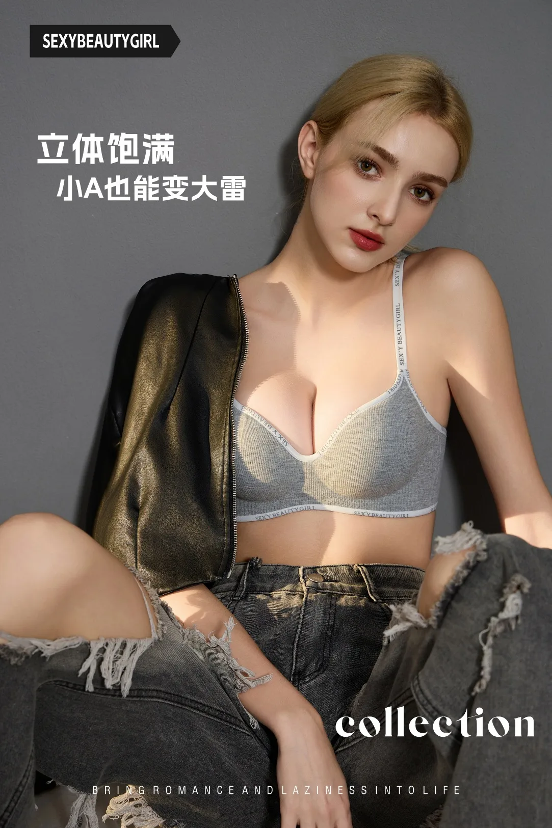 New 2539 Small Chest Big Gathered Letters Underwear No Steel Ring Round Naked Skin-friendly One-piece Bra display picture 1