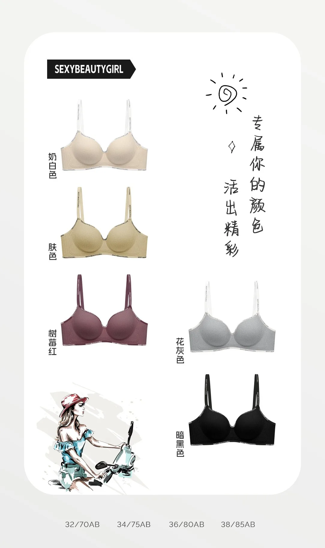 New 2539 Small Chest Big Gathered Letters Underwear No Steel Ring Round Naked Skin-friendly One-piece Bra display picture 3