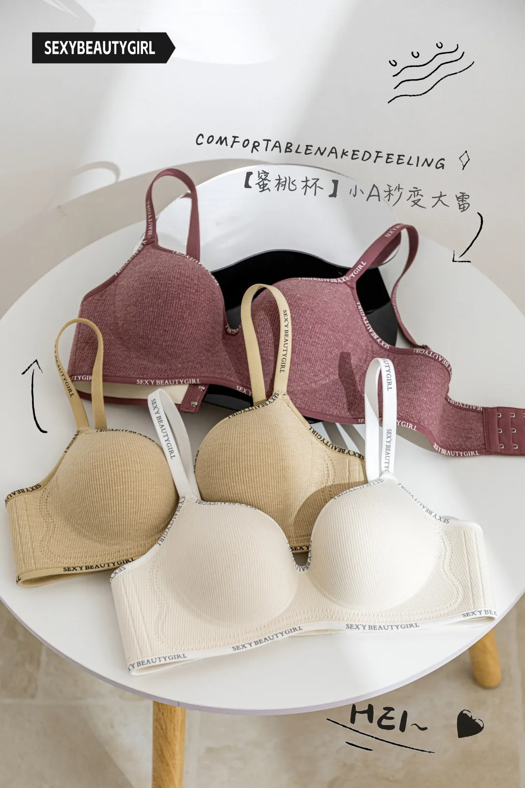 New 2539 Small Chest Big Gathered Letters Underwear No Steel Ring Round Naked Skin-friendly One-piece Bra display picture 14