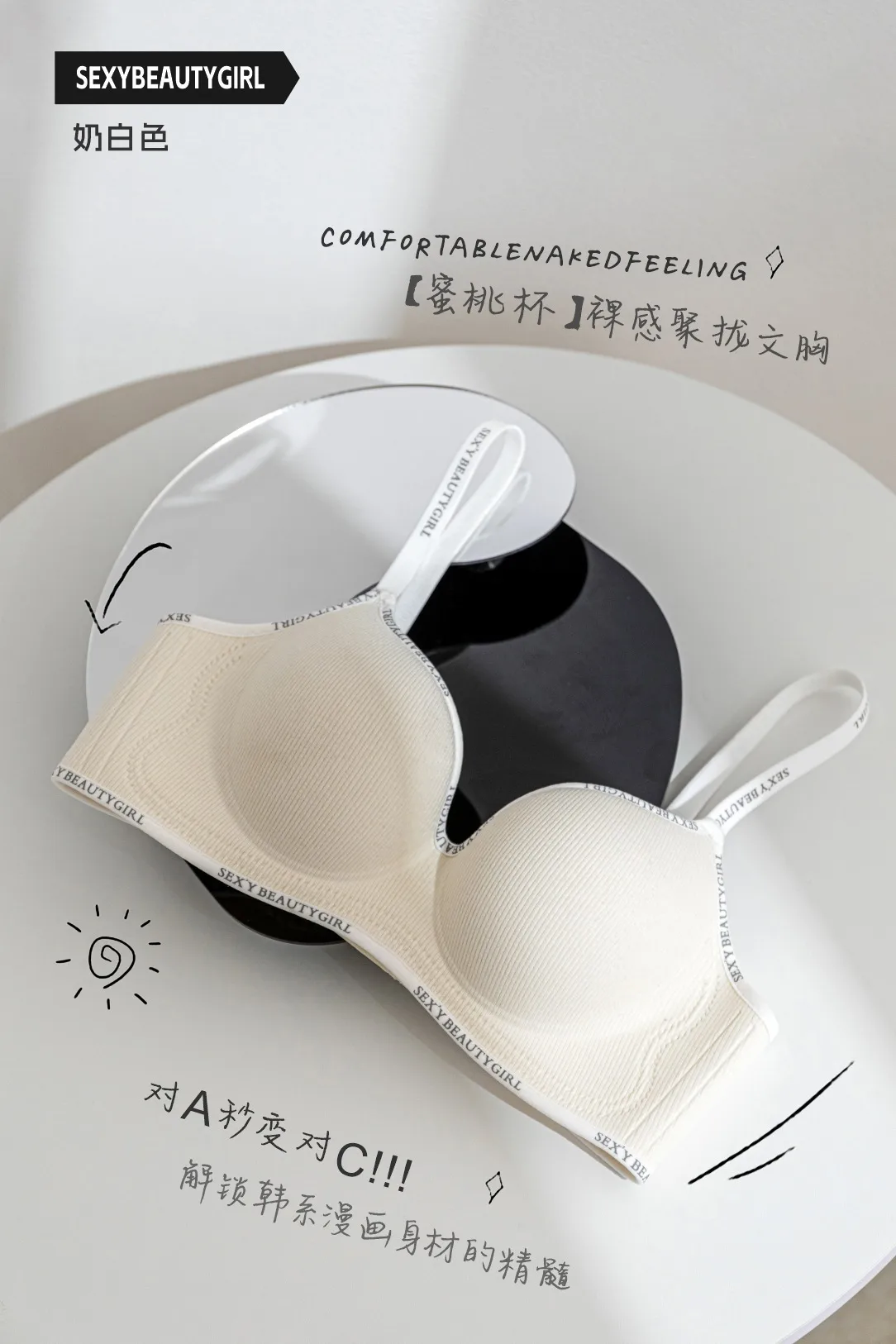 New 2539 Small Chest Big Gathered Letters Underwear No Steel Ring Round Naked Skin-friendly One-piece Bra display picture 15