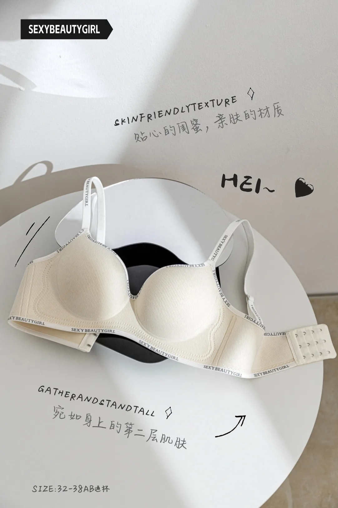 New 2539 Small Chest Big Gathered Letters Underwear No Steel Ring Round Naked Skin-friendly One-piece Bra display picture 16