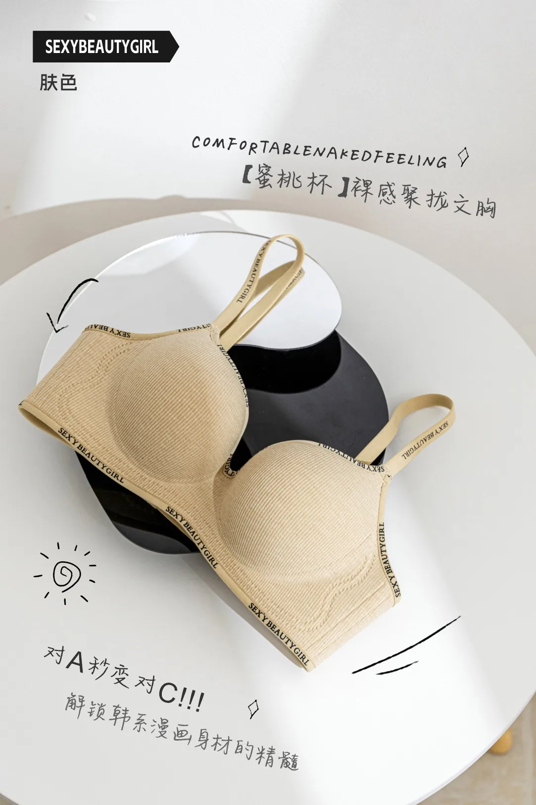 New 2539 Small Chest Big Gathered Letters Underwear No Steel Ring Round Naked Skin-friendly One-piece Bra display picture 18