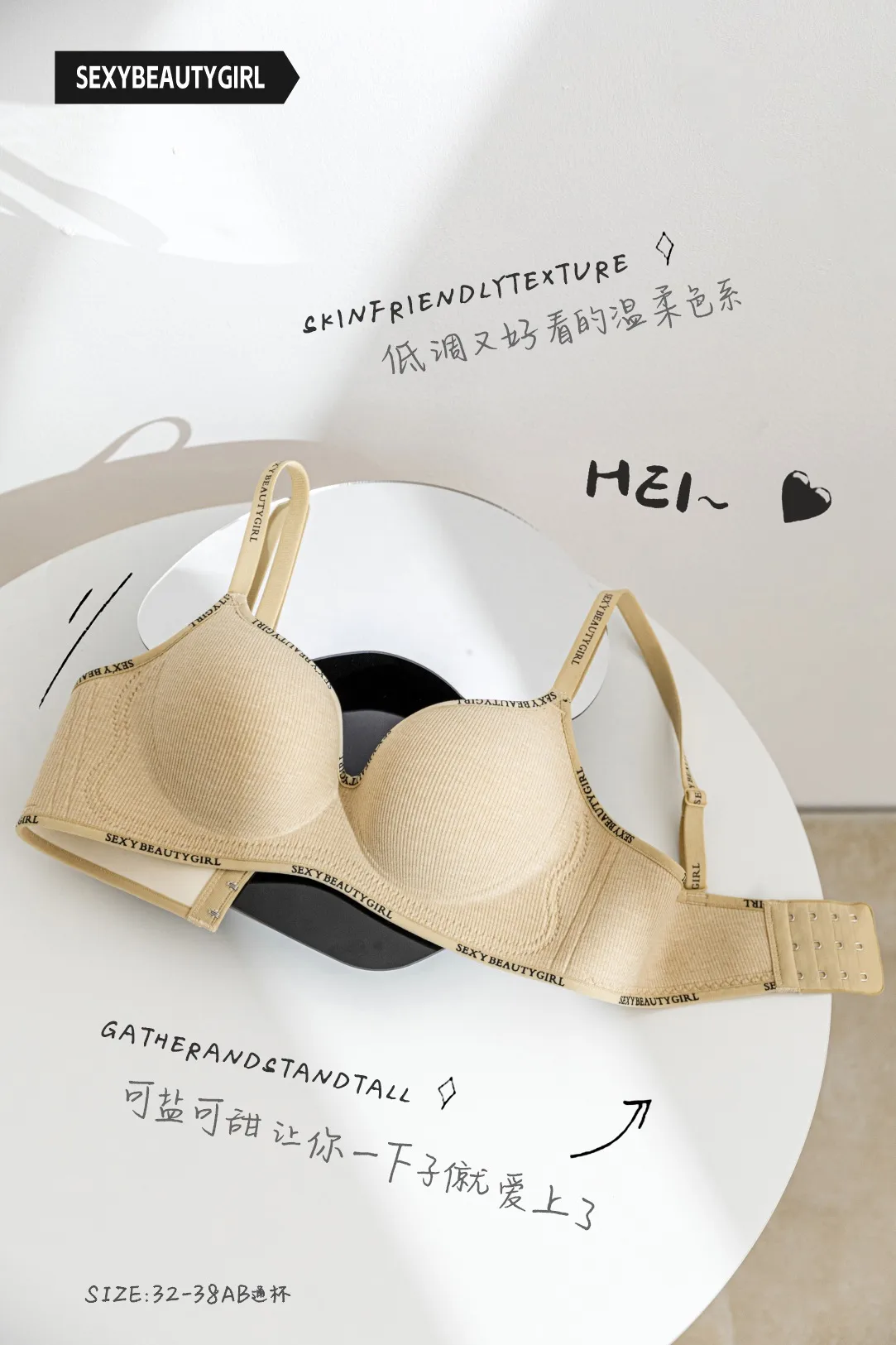 New 2539 Small Chest Big Gathered Letters Underwear No Steel Ring Round Naked Skin-friendly One-piece Bra display picture 19