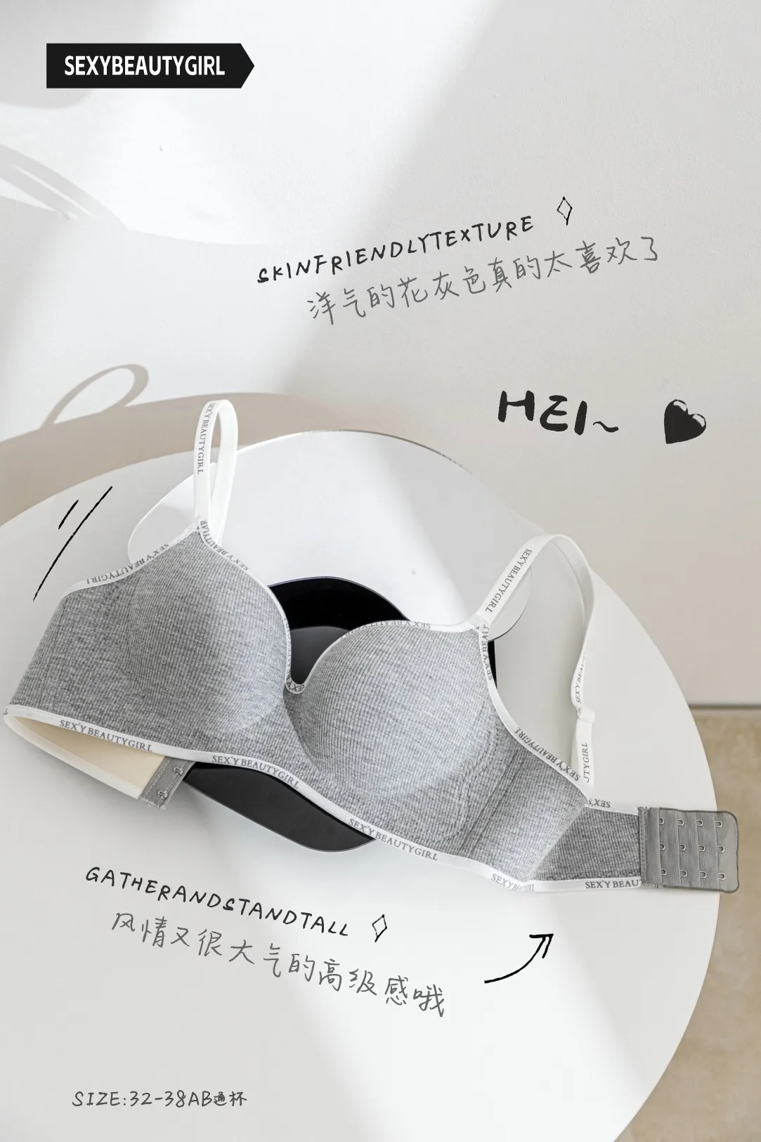 New 2539 Small Chest Big Gathered Letters Underwear No Steel Ring Round Naked Skin-friendly One-piece Bra display picture 22