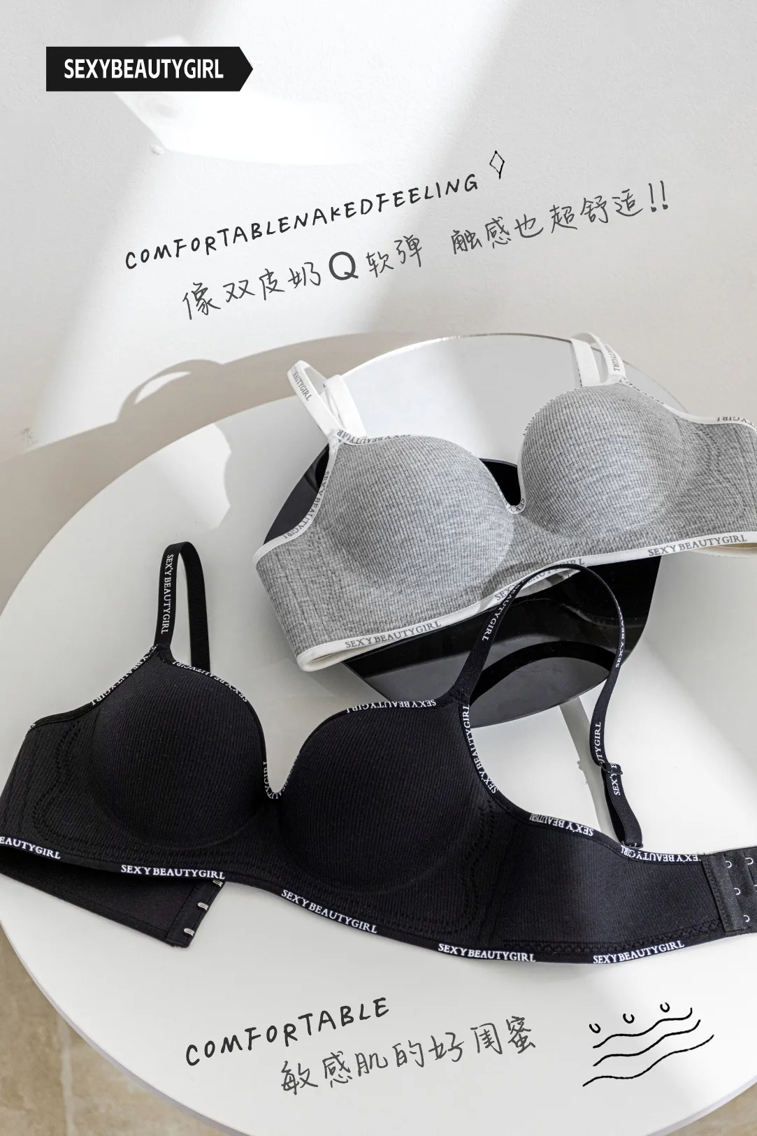 New 2539 Small Chest Big Gathered Letters Underwear No Steel Ring Round Naked Skin-friendly One-piece Bra display picture 23