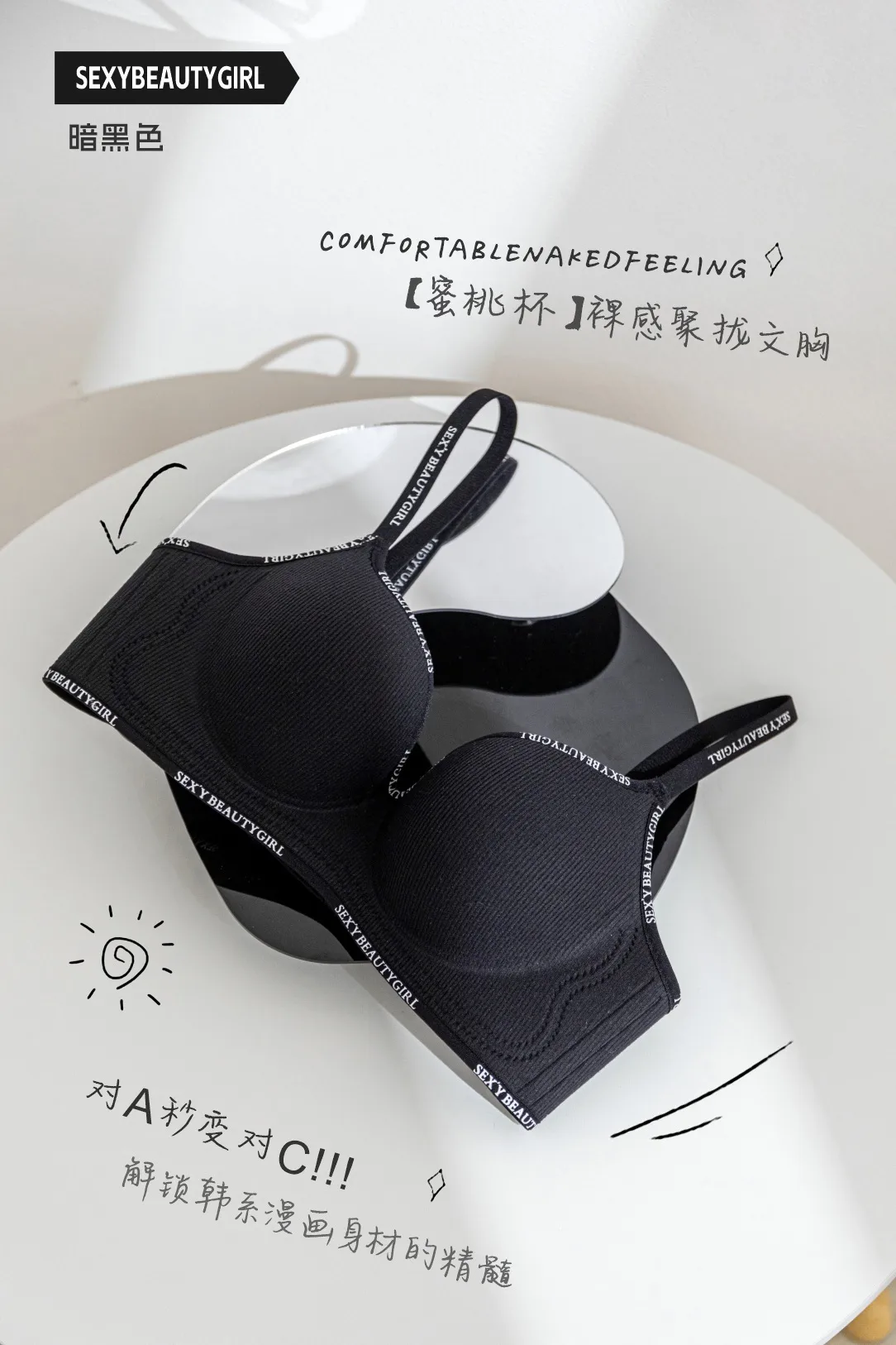 New 2539 Small Chest Big Gathered Letters Underwear No Steel Ring Round Naked Skin-friendly One-piece Bra display picture 24