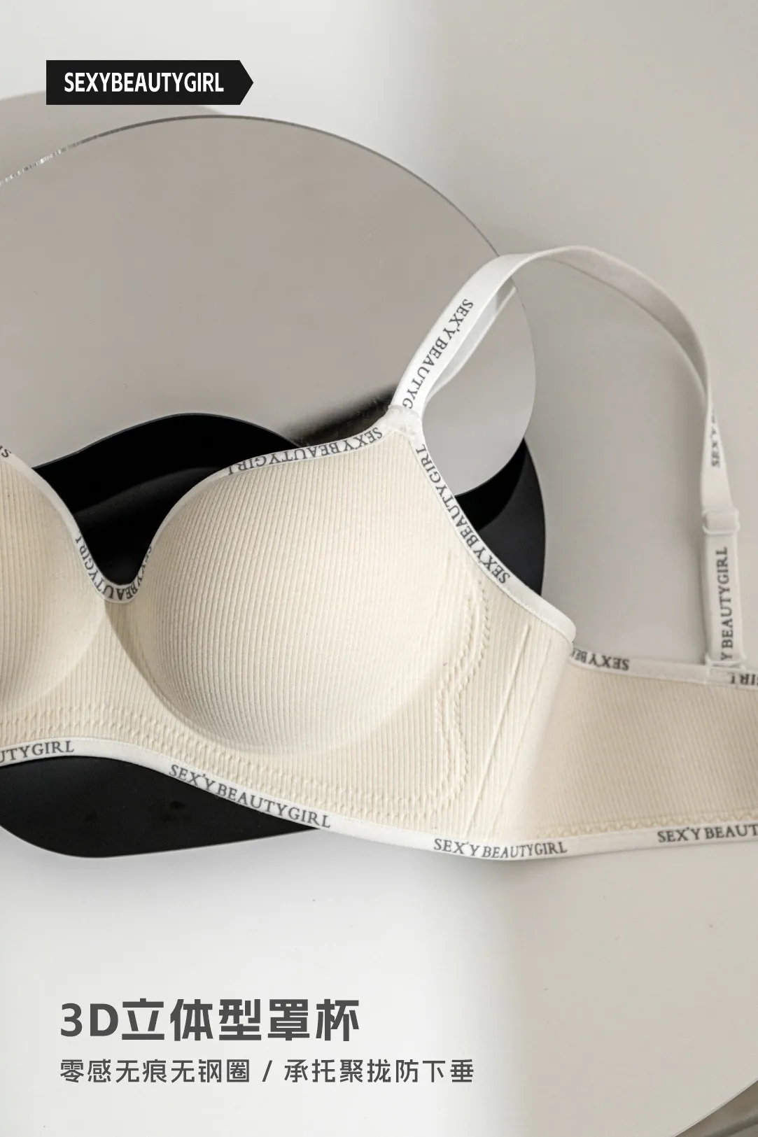 New 2539 Small Chest Big Gathered Letters Underwear No Steel Ring Round Naked Skin-friendly One-piece Bra display picture 26