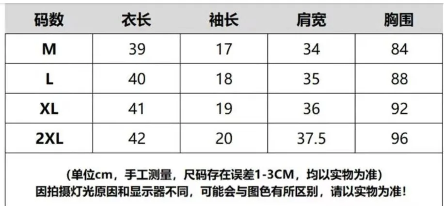 Cute Printing Loose Short Sleeve Short T-shirt Niche Thin Chic Spice Girl Jacket display picture 1