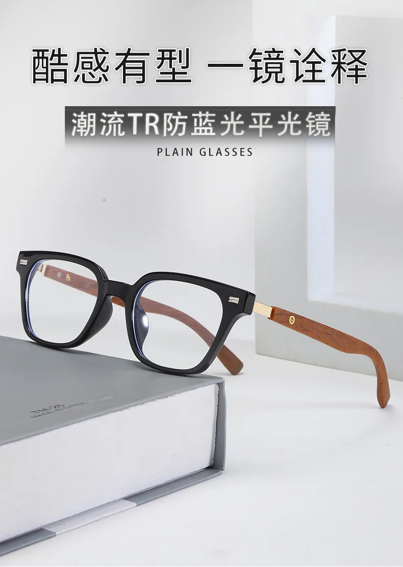 Unisex Retro College Style Full Frame Square Reading Glasses Anti Blue Light Flat Top Spectacles For Men And Women display picture 1
