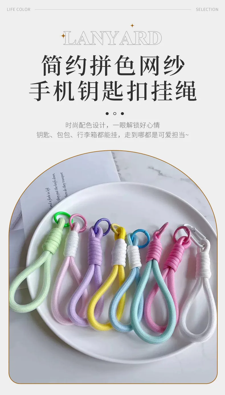 Fashion Simple Color Block Mobile Phone Lanyard Keychain Universal Mesh Short Rope Creative Car Key Hanging Ornament display picture 1