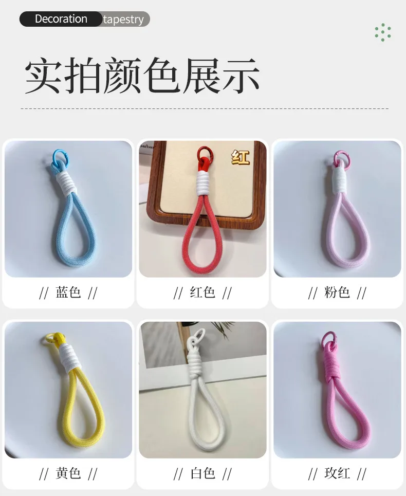 Fashion Simple Color Block Mobile Phone Lanyard Keychain Universal Mesh Short Rope Creative Car Key Hanging Ornament display picture 7