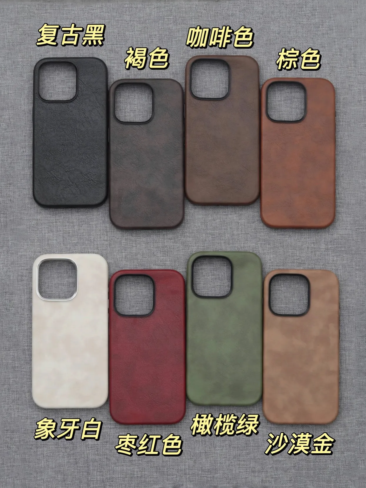 Retro Leather Magnetic Adsorption MagSafe IPhone 16 Pro Case Shockproof Durable Nordic Style Phone Cover display picture 2