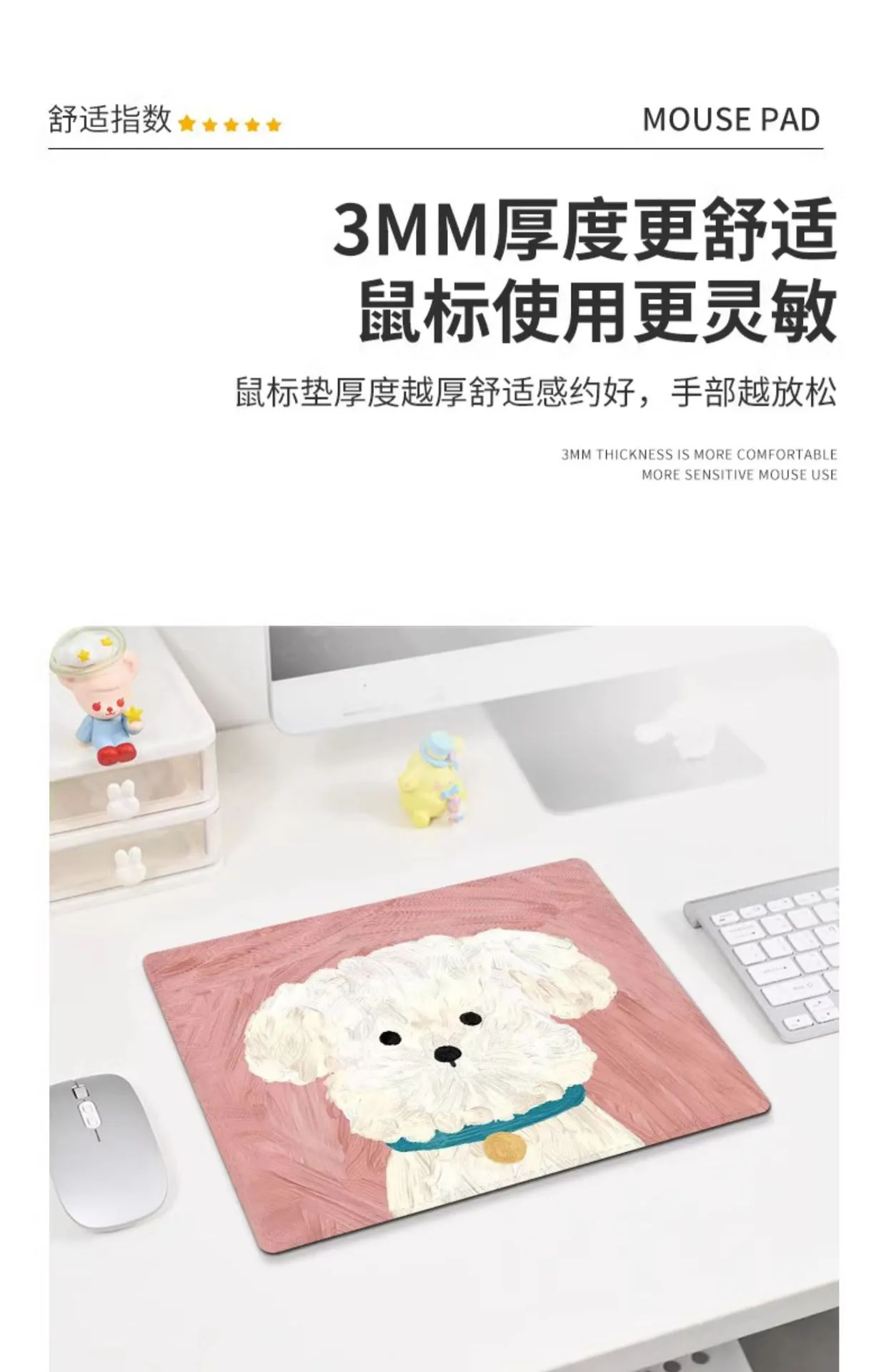 Small Soft Mouse Pad Cute Cartoon Pattern Thicken Office Entertainment Female Computer Desk Pad Wrist Supporting Pad display picture 13