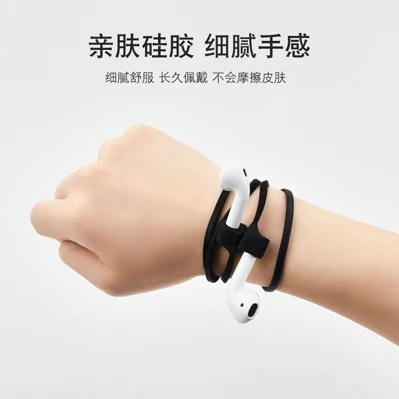 Airpods3 Pro2 Bluetooth Headset Silicone Magnetic Anti-Lost Lanyard Universal Type Shooting Technique display picture 6