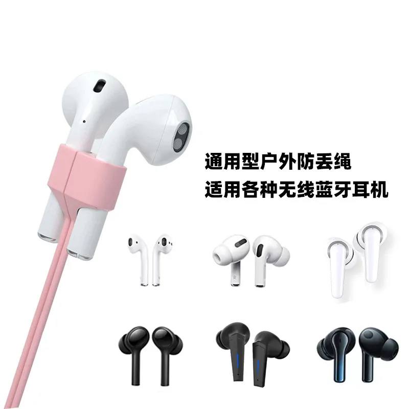 Airpods3 Pro2 Bluetooth Headset Silicone Magnetic Anti-Lost Lanyard Universal Type Shooting Technique display picture 7