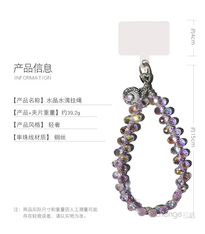 Handmade Crystal Water Drop Beads Mobile Phone Lanyard Women's Short Handle Chain Bracelet Fashion Geometry Pattern Pattern Ornaments display picture 2