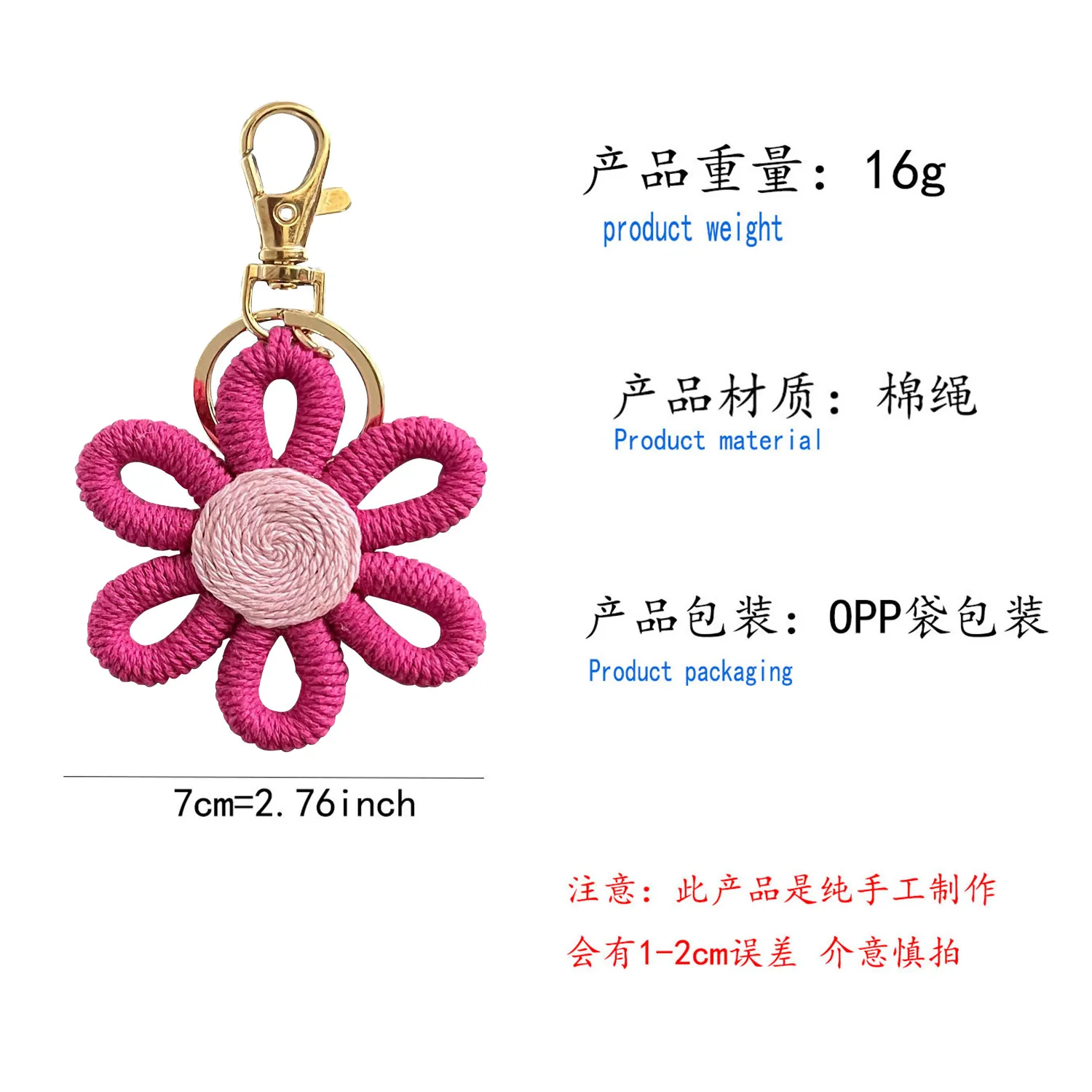 Daisy Party Gift Mini Flower Keychain Sunflower Woven Simple Pendant Car Ring Decoration Ornament Handmade Cotton Rope Plant Floral display picture 2