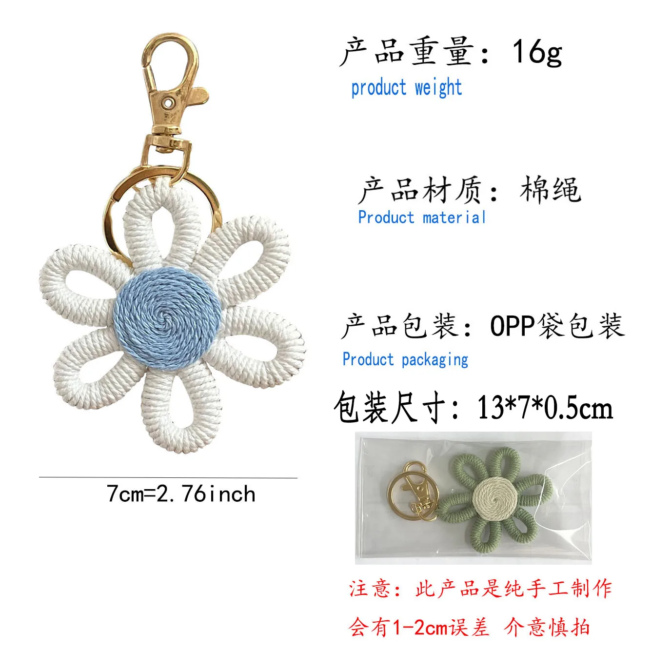 Simple Daisy Keychain Flower Sunflower Woven Carriage Decoration Hanging Ornament Plant Floral Pattern Cotton Rope Material display picture 2