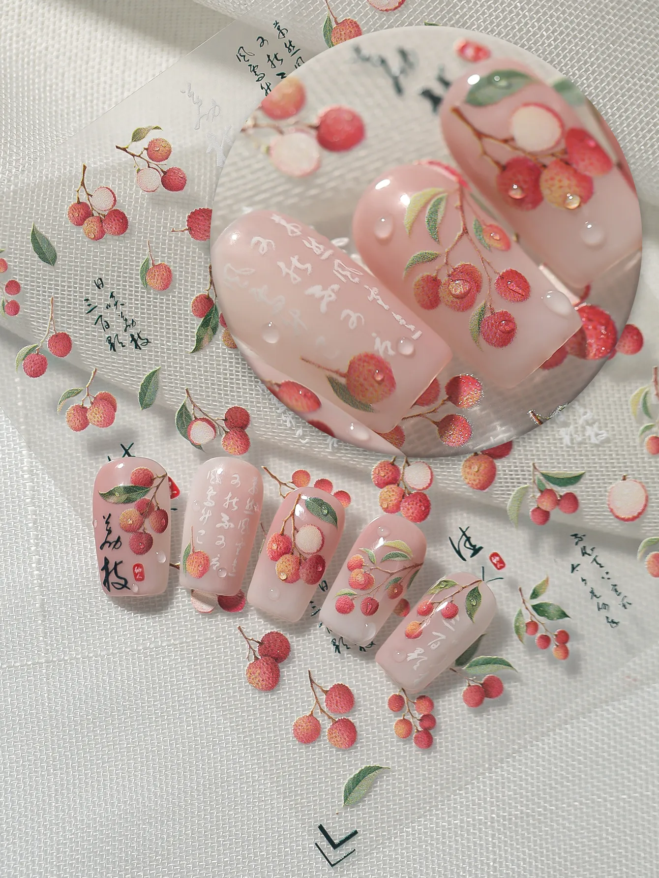 Preservation Style Fruit Design Nail Art Stickers Decorative Leaf Pattern Lychee Cute Pink Font Colorful Nail Stickers One Sheet display picture 1