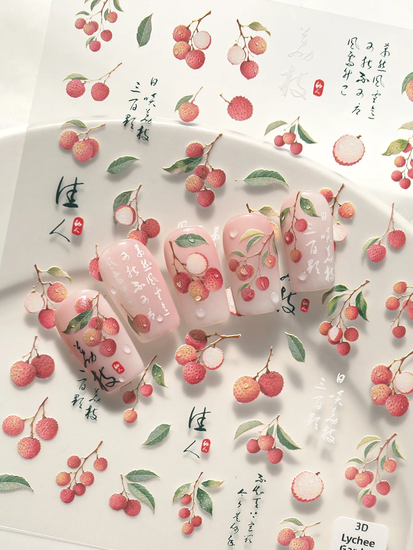 Preservation Style Fruit Design Nail Art Stickers Decorative Leaf Pattern Lychee Cute Pink Font Colorful Nail Stickers One Sheet display picture 3