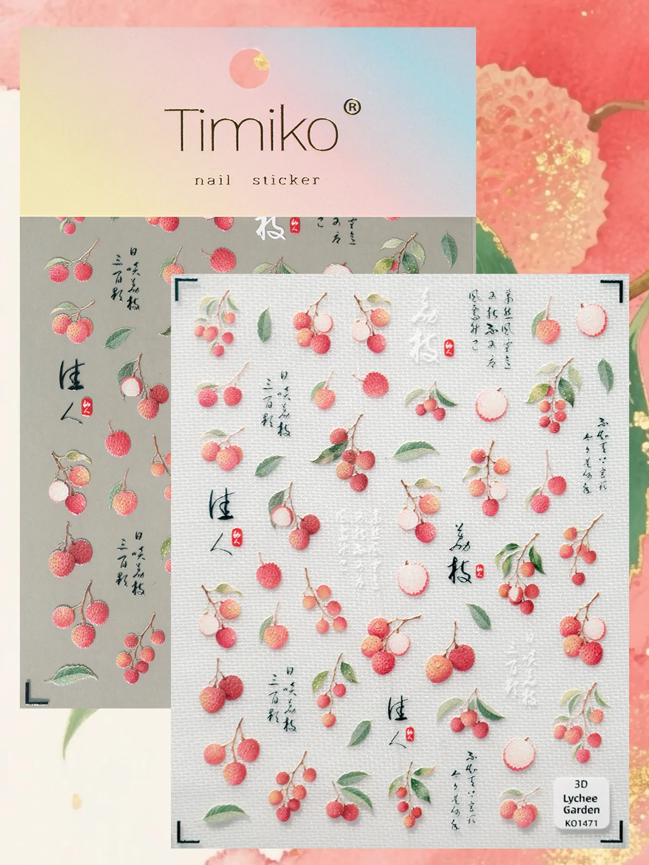 Preservation Style Fruit Design Nail Art Stickers Decorative Leaf Pattern Lychee Cute Pink Font Colorful Nail Stickers One Sheet display picture 8