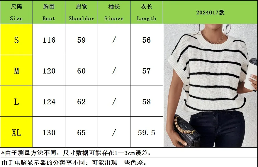 Women's Short-Sleeved Knitted Sweater Summer New Striped Multicolor Printing Pullover Cotton Acrylic Loose Design Street Style Top display picture 1