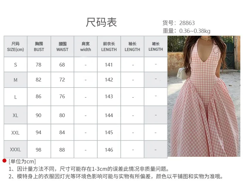 Elegant French Style V-neck Dress Spring New Sleeveless High Waist Print A- Line Skirt Ladies Fashion Halter display picture 1