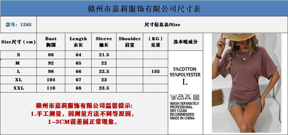 Casual Round Neck Solid Color Women's T-shirt Short Sleeve Pleated Summer New  Style Loose Top display picture 1