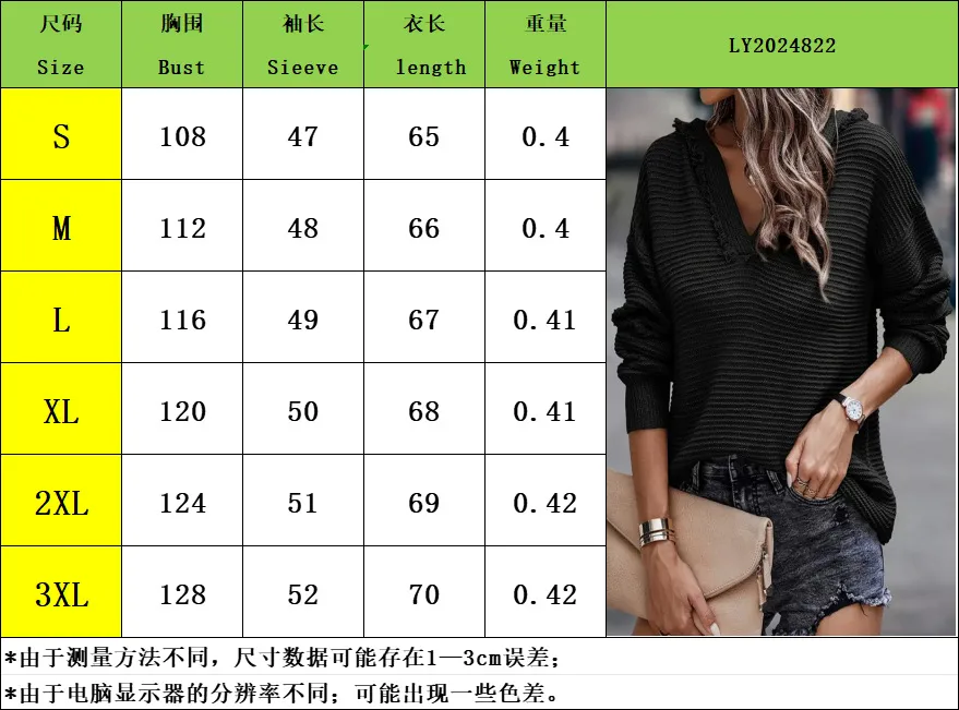 Fashion Hooded Knitted Long-Sleeved Sweater Women's Spring And Autumn New Solid Color Frayed Pullover Casual Style display picture 1