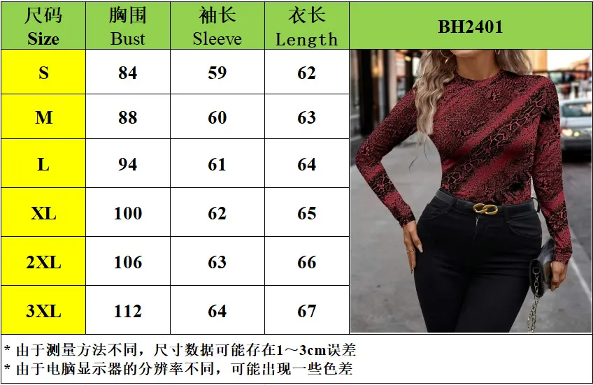 Fashion Street Style Long Sleeve Round Neck Leopard-Print Slim-Fit Women's T-shirt Polyester Spandex Blend display picture 1