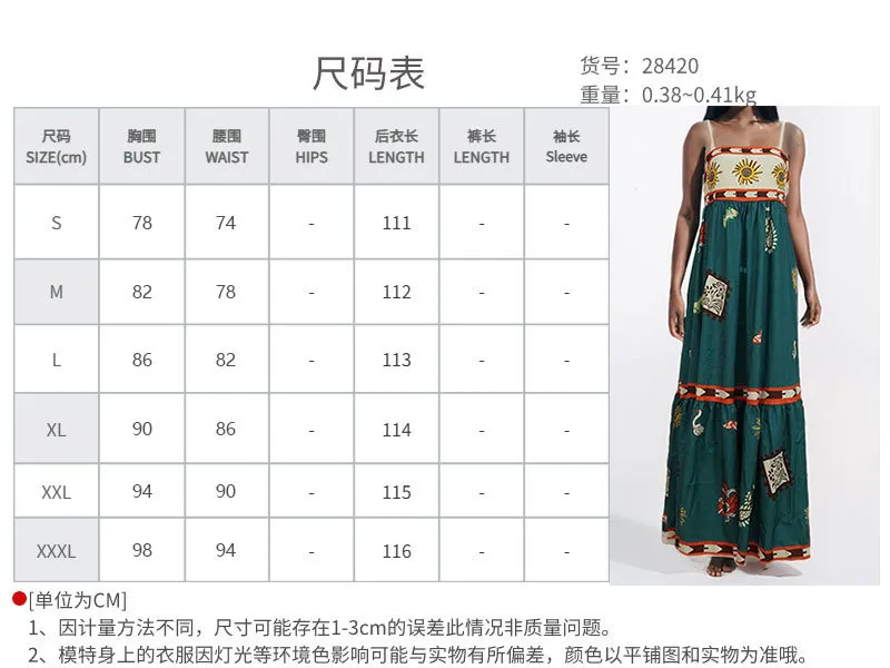 Elegant Printed Maxi Skirt Summer Dress Fashion Strapless Maxi Skirt European Style Fashion Women's Wear Mid Waist Ankle Length display picture 1