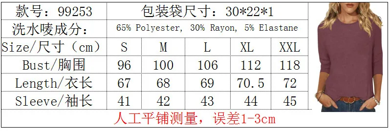 Casual Round Neck 3/4 Sleeves T-shirt Solid Color  Style Women's Tops Punk Street High Street Fashion display picture 1