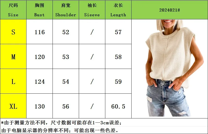 Casual Style Loose Knitted Round Neck Long Sleeve Pullover Women's Summer Comfortable Fit Knitwear Full Sleeve display picture 1