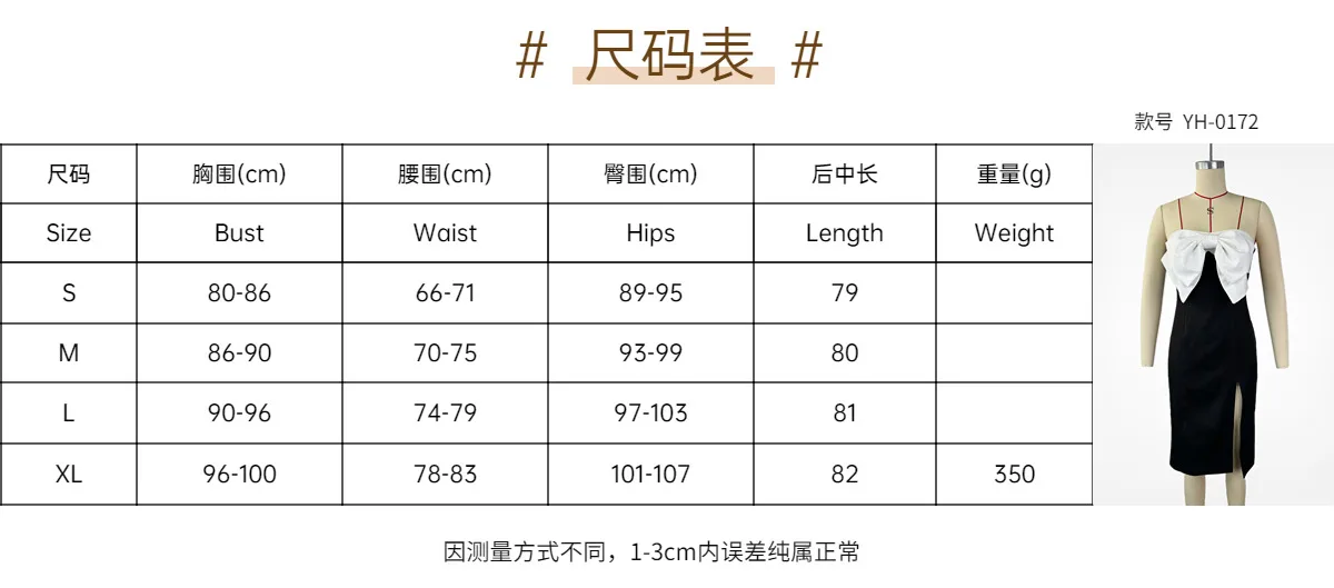 Sexy French Style Commute Long Dress High Slit Butterfly Knot Dress  Style Midi Dress Pure Color Gown display picture 1